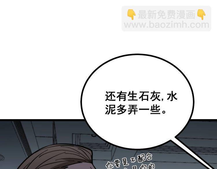 第222话 六阴之地123