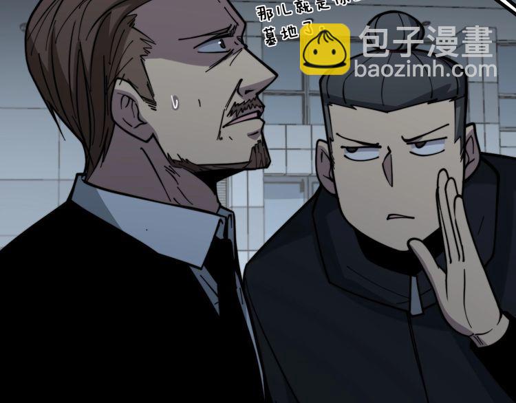 第222话 六阴之地124