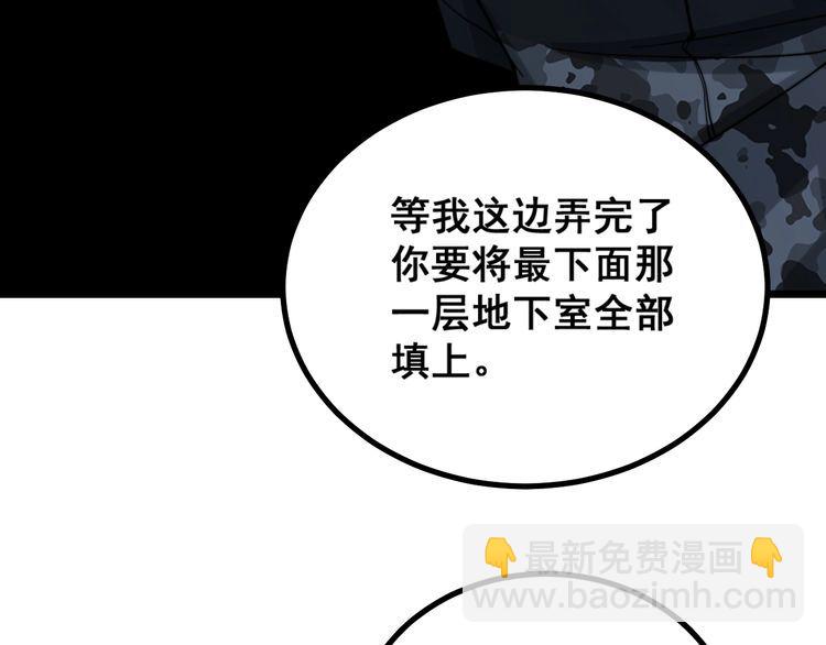 第222话 六阴之地125