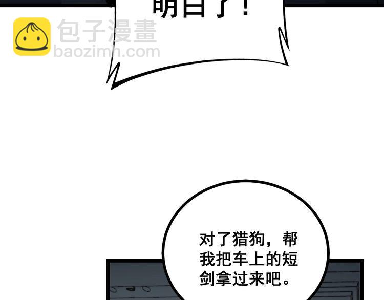 第222话 六阴之地128
