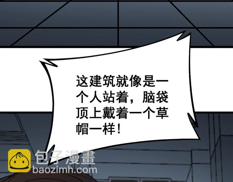 第222话 六阴之地13