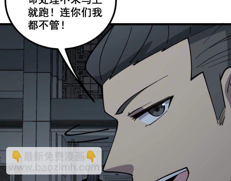 第222话 六阴之地131