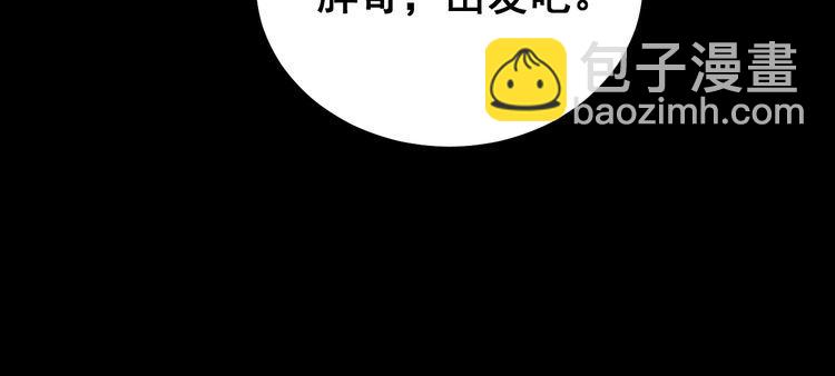 第222话 六阴之地133