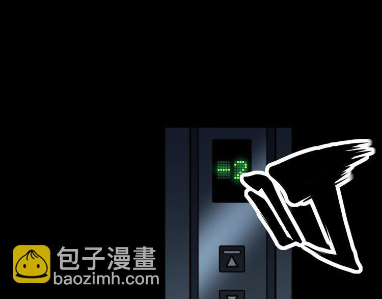 第222话 六阴之地134