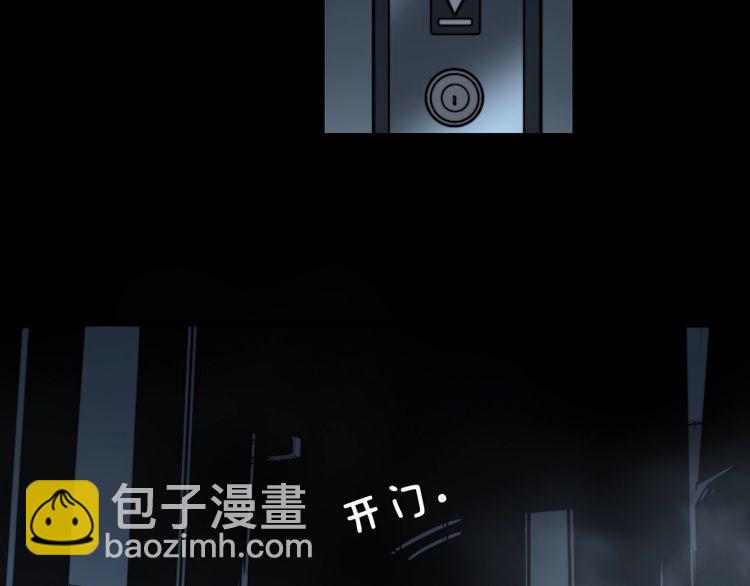第222话 六阴之地135