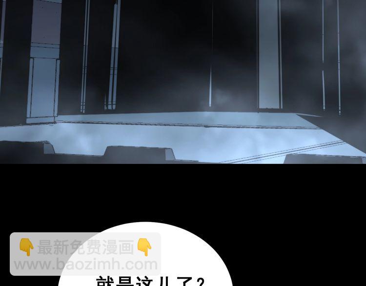 第222话 六阴之地136