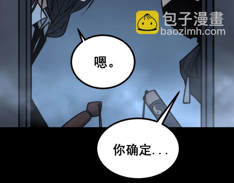 第222话 六阴之地138