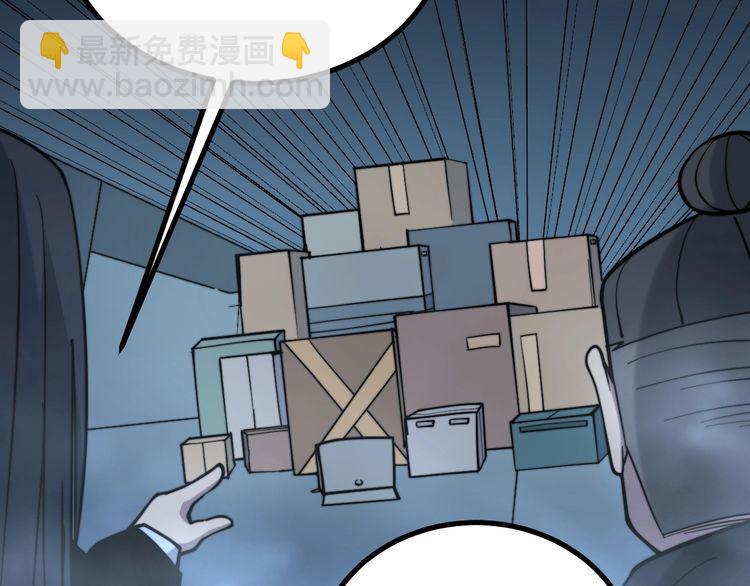 第222话 六阴之地146