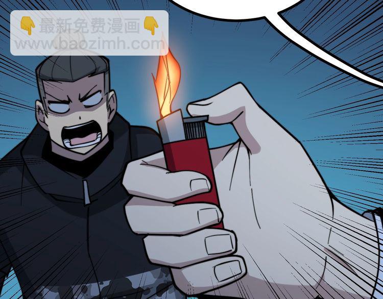 第222话 六阴之地148