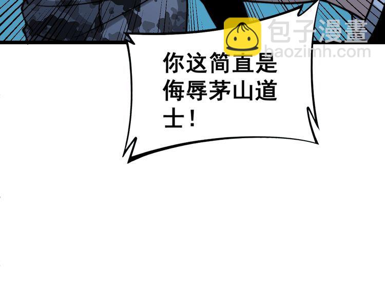 第222话 六阴之地149