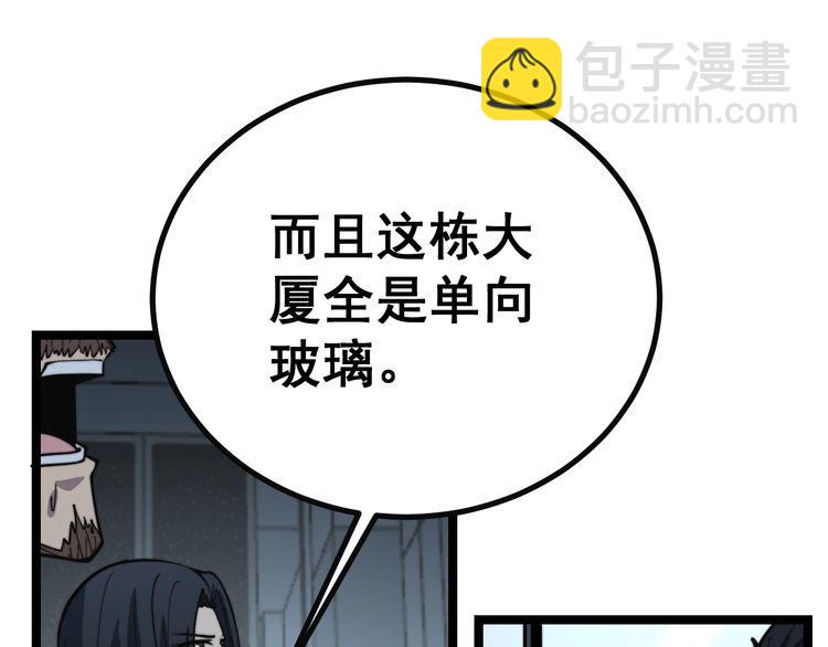 第222话 六阴之地22
