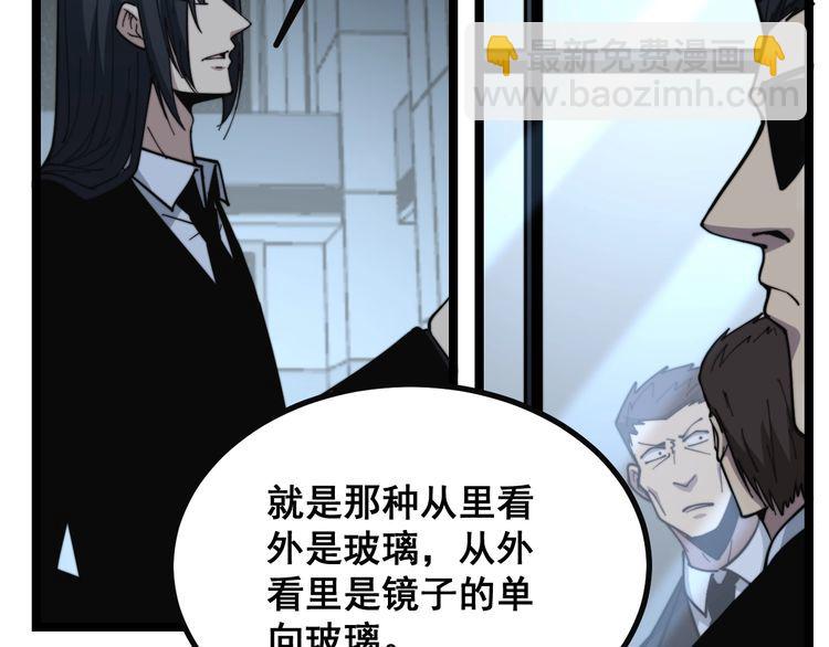 第222话 六阴之地23