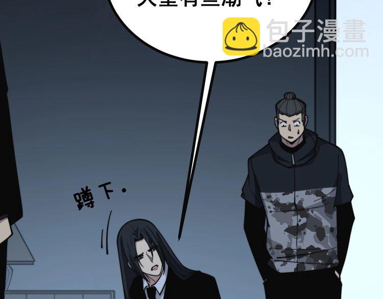第222话 六阴之地25