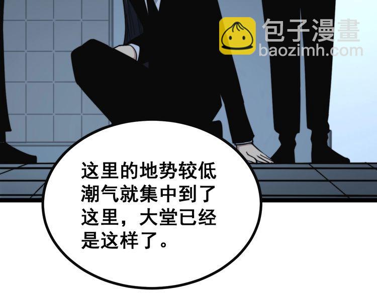 第222话 六阴之地26