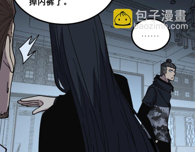 第222话 六阴之地31