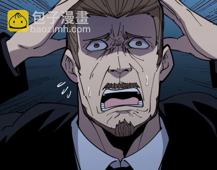 第222话 六阴之地37