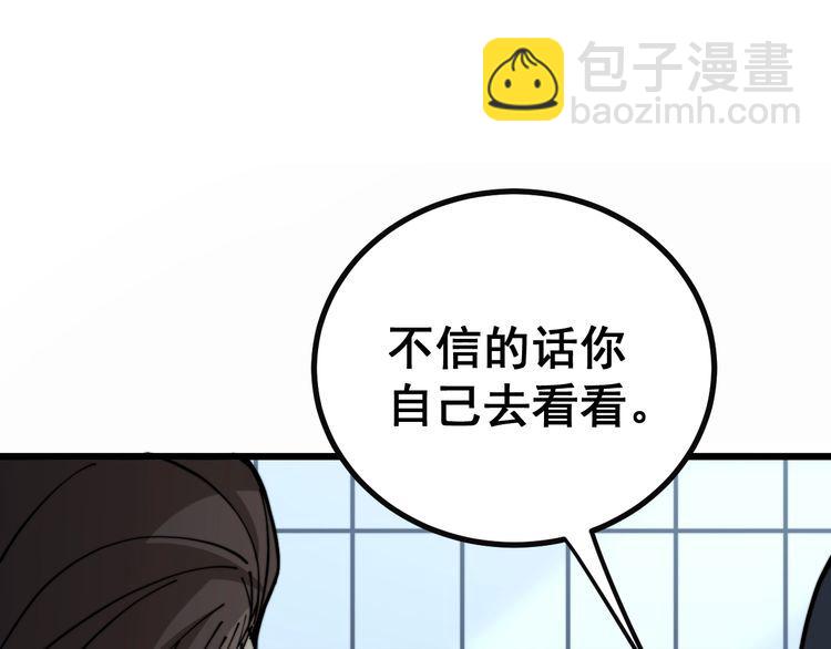 第222话 六阴之地4