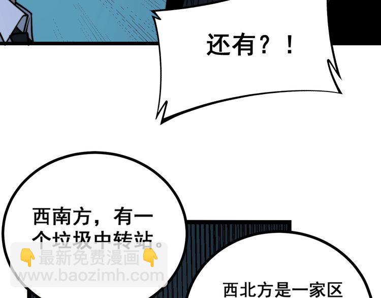 第222话 六阴之地40