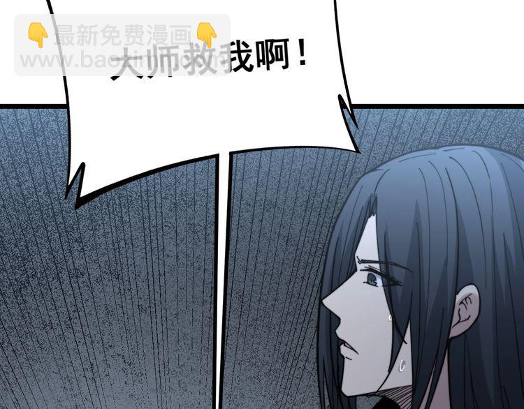 第222话 六阴之地43