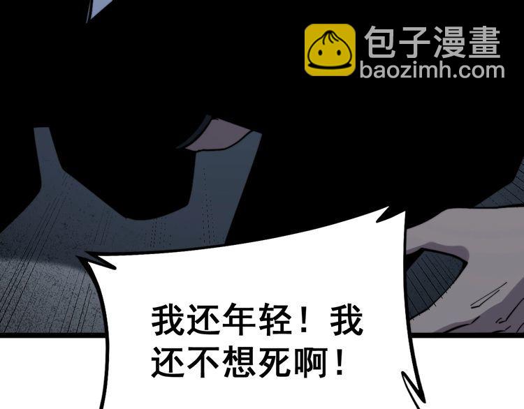 第222话 六阴之地45