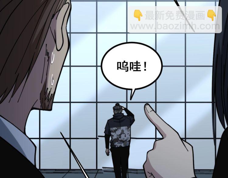 第222话 六阴之地5