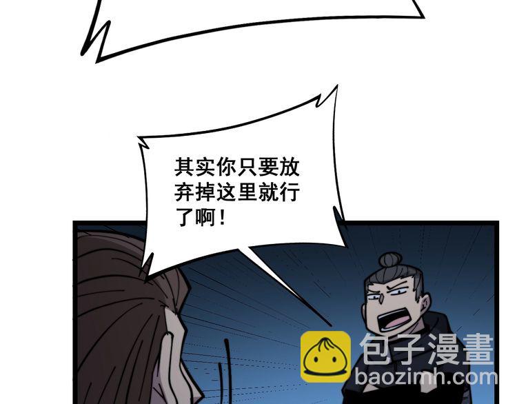 第222话 六阴之地50