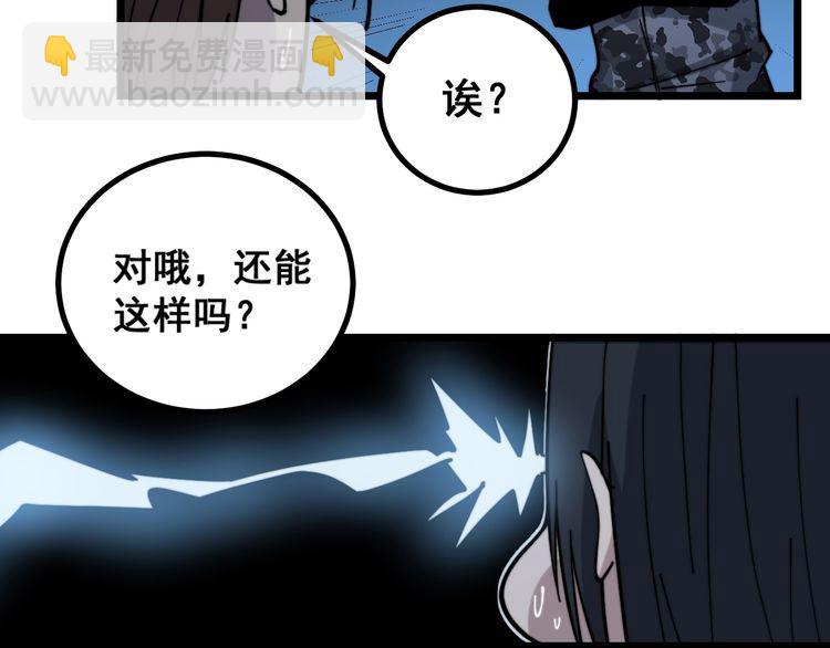 第222话 六阴之地51