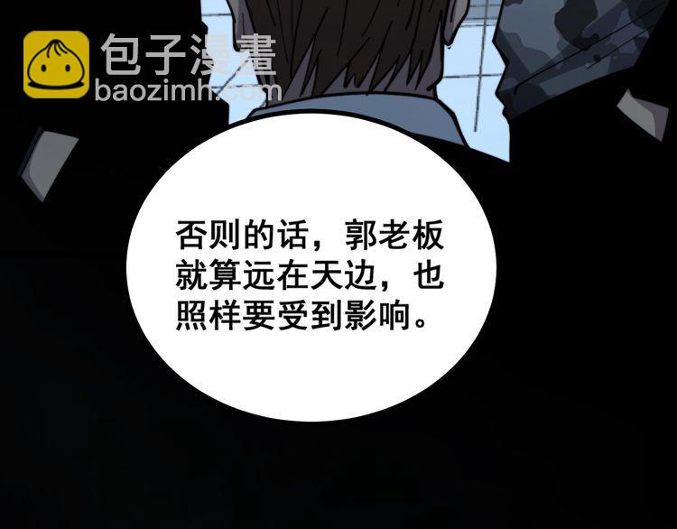 第222话 六阴之地55