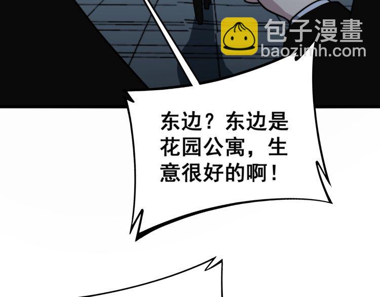 第222话 六阴之地6