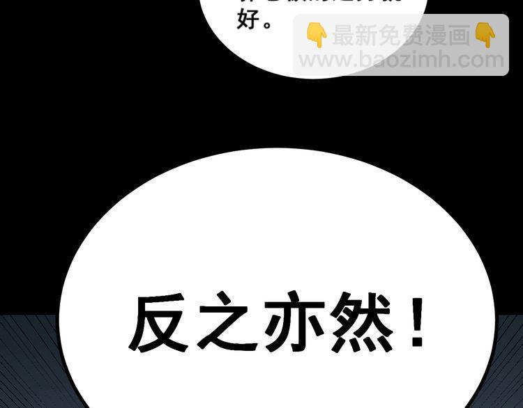 第222话 六阴之地61