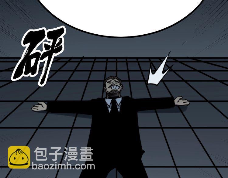 第222话 六阴之地62