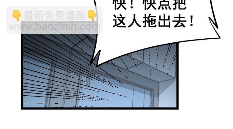 第222话 六阴之地65