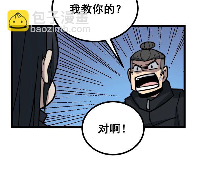 第222话 六阴之地69