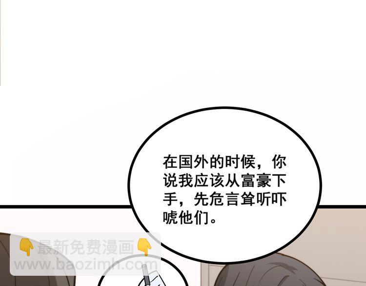 第222话 六阴之地71