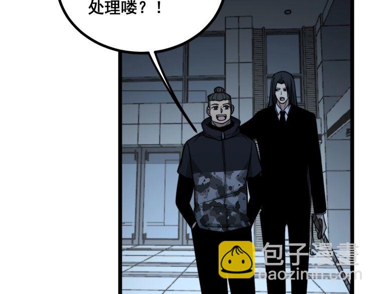 第222话 六阴之地74