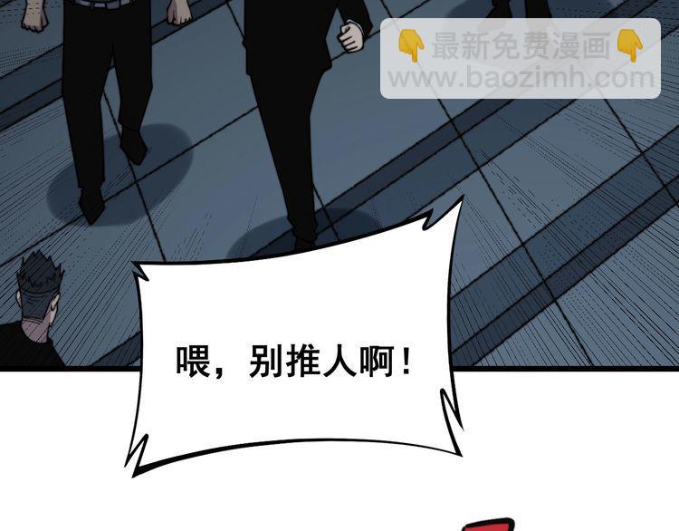 第222话 六阴之地8