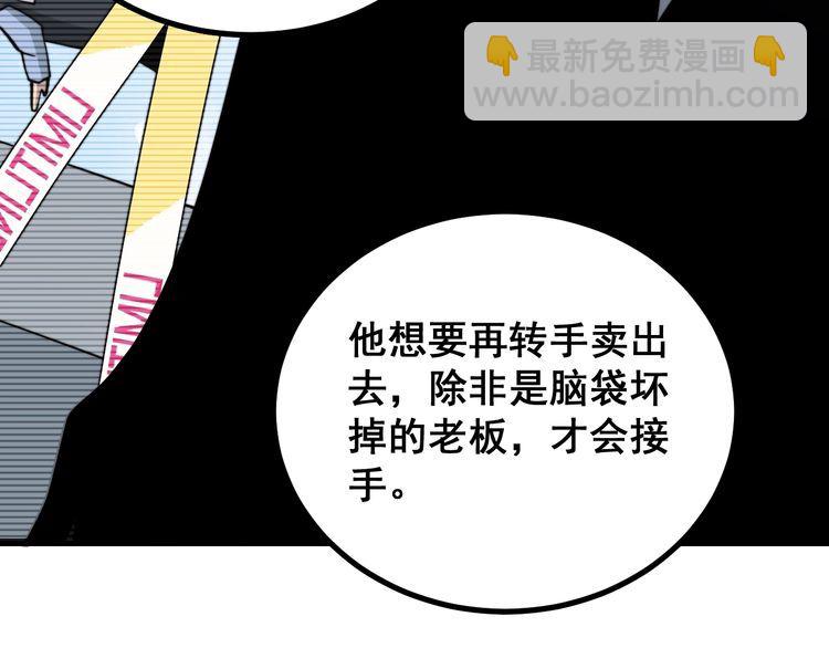 第222话 六阴之地80