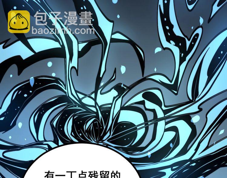 第222话 六阴之地85