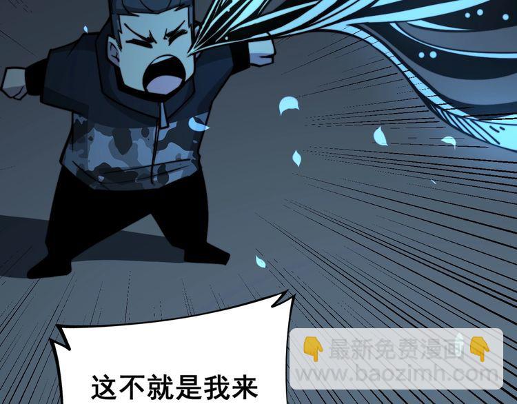 第222话 六阴之地87