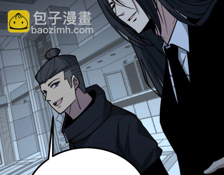 第222话 六阴之地89