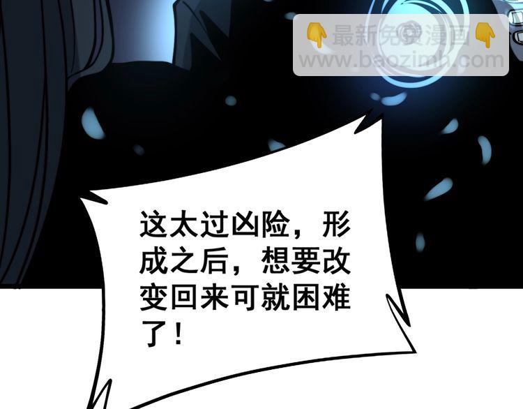 第222话 六阴之地94