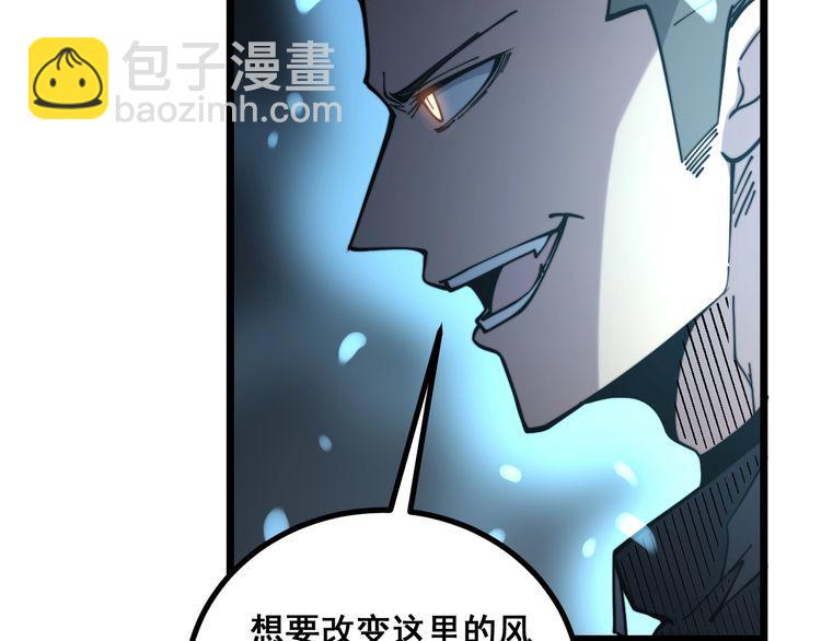 第222话 六阴之地96