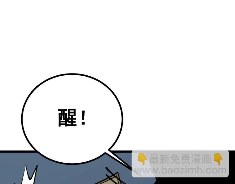 第222话 六阴之地99
