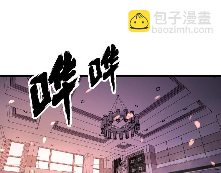 第224话 五行八卦100