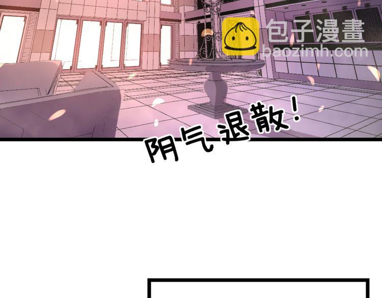 第224话 五行八卦105