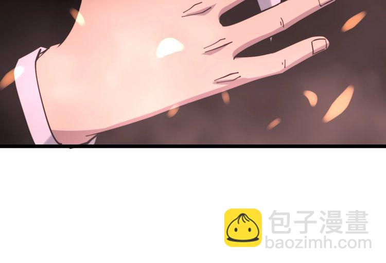 第224话 五行八卦109