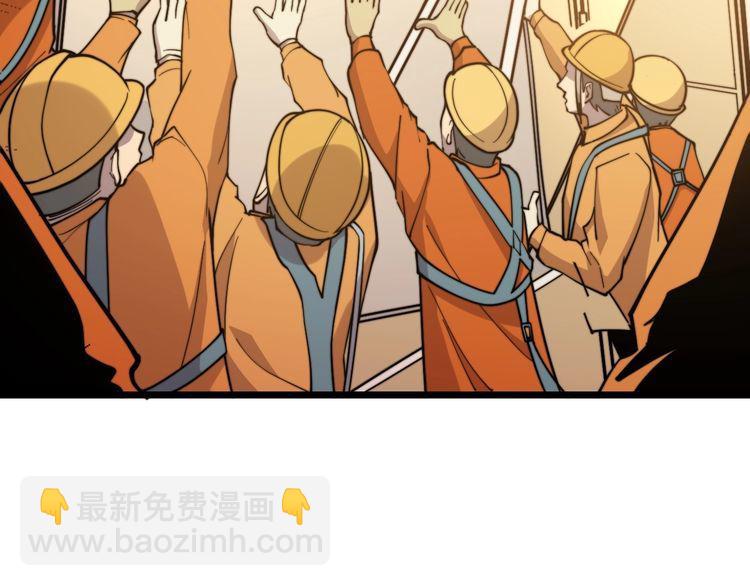 第224话 五行八卦11