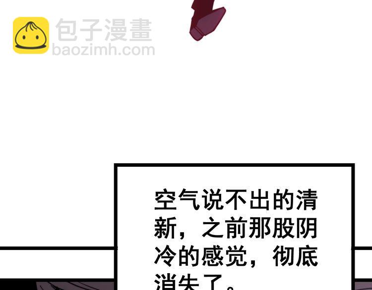 第224话 五行八卦112