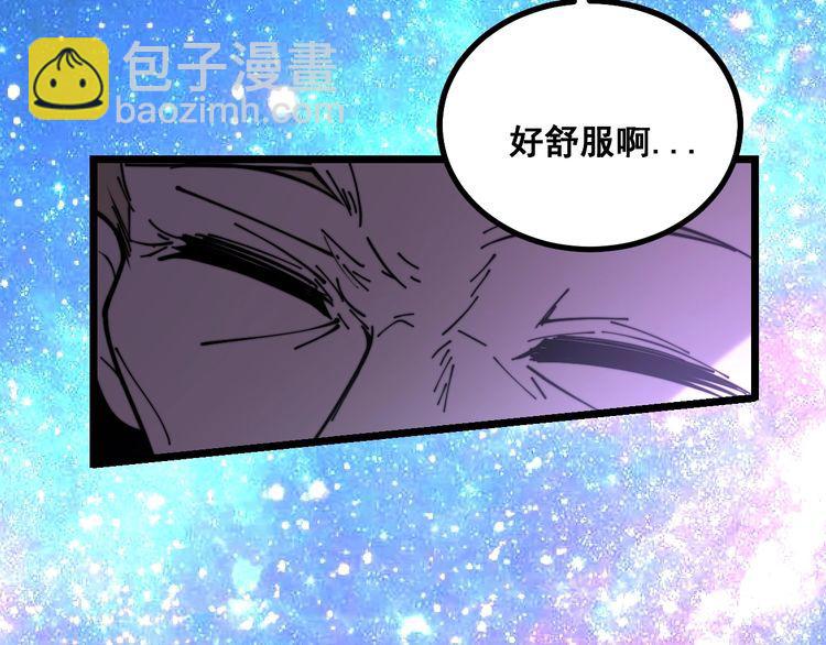 第224话 五行八卦114
