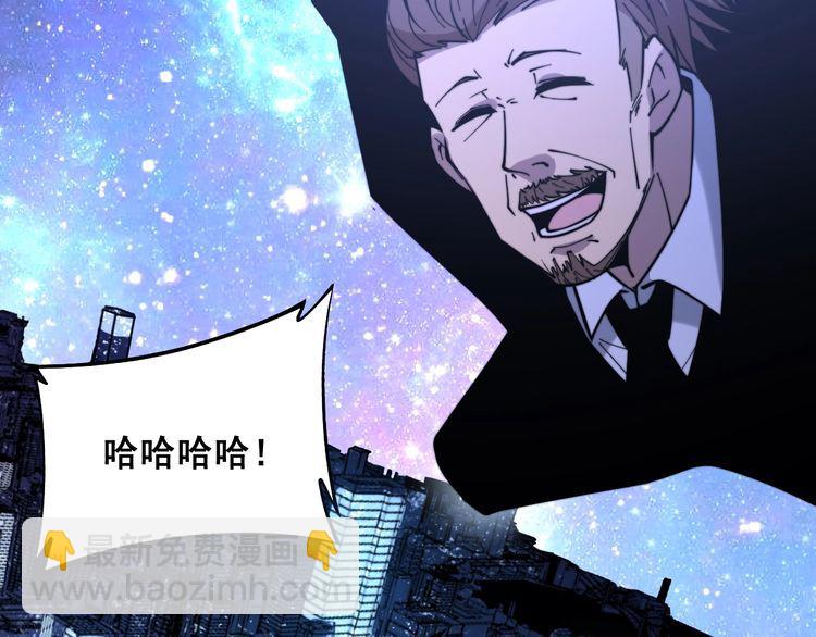 第224话 五行八卦118